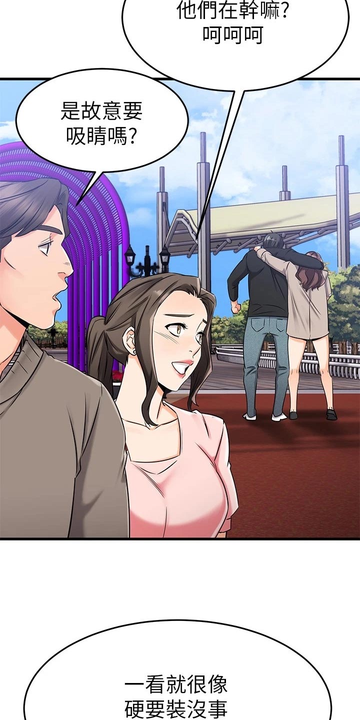 第71章：路人的揭穿6