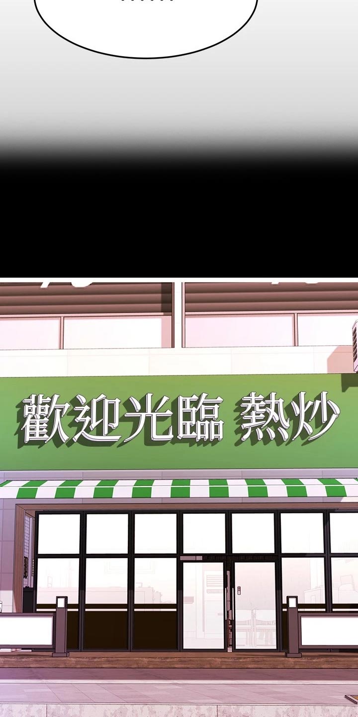 第79章：初识的地方16
