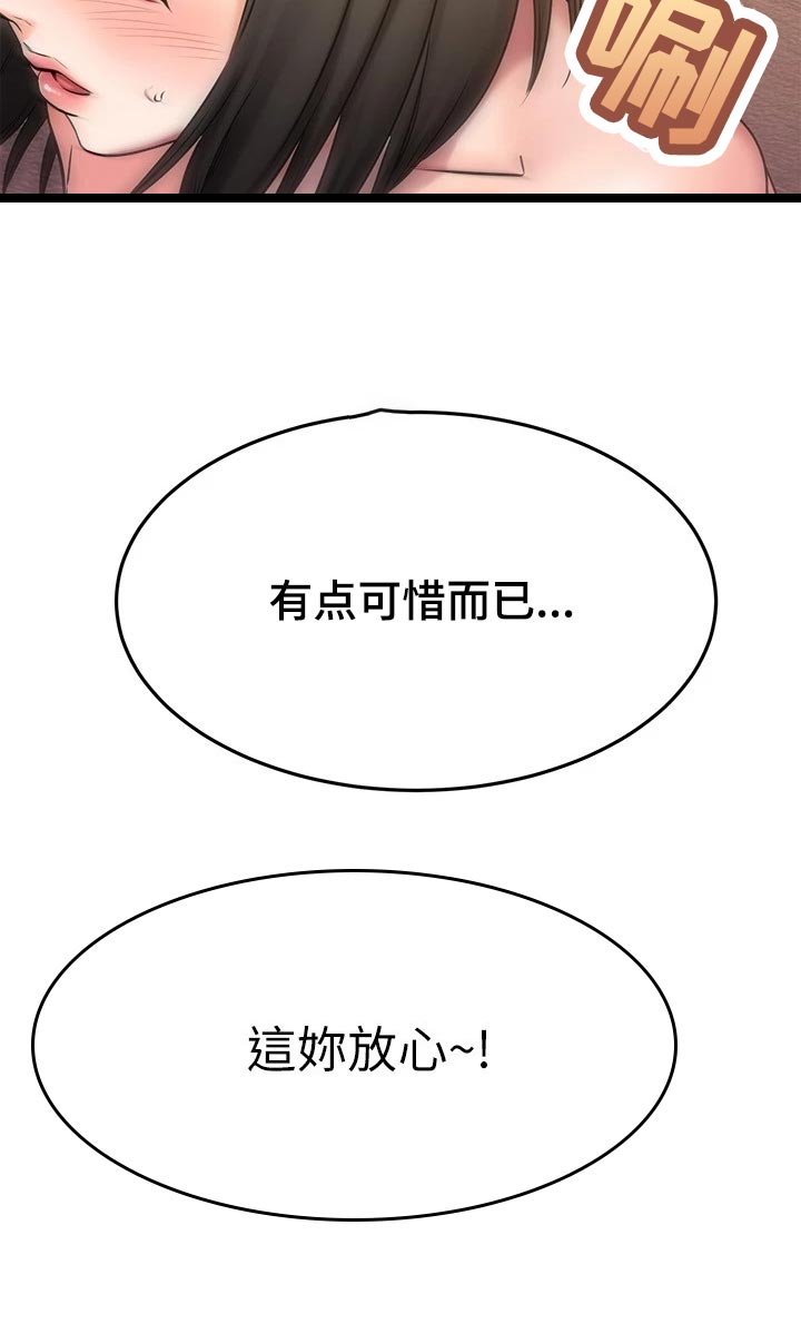 第56章：原因5