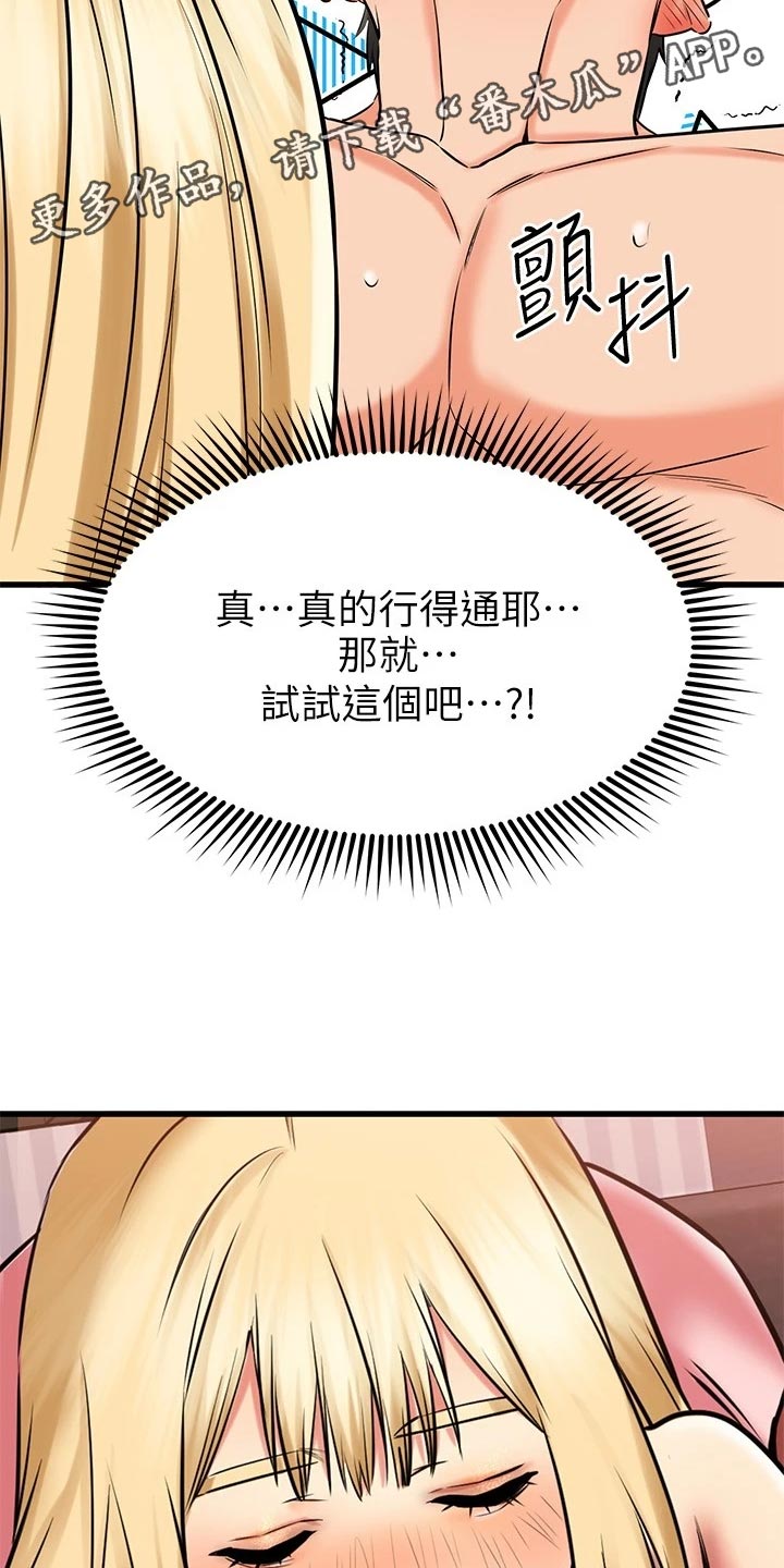 第65章：小抄12