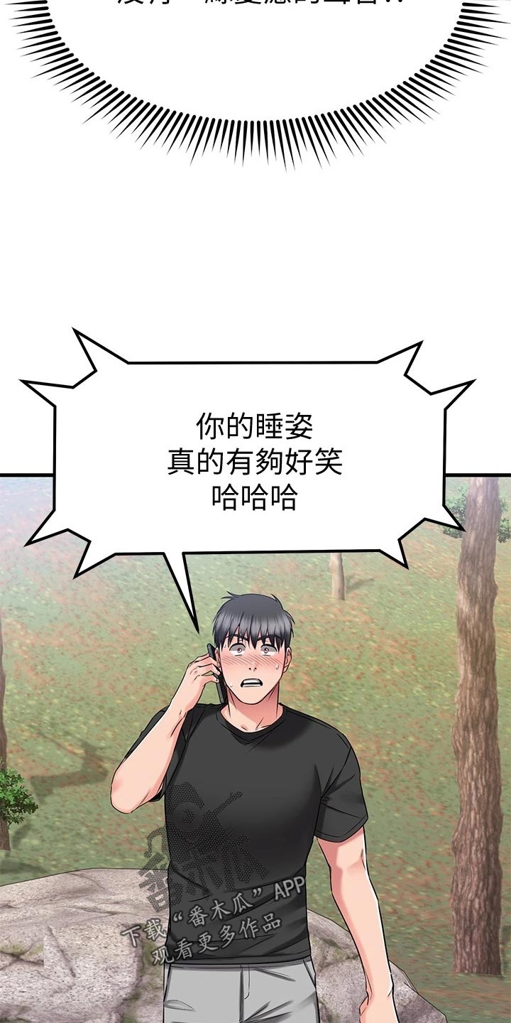 第60章：同病相怜6