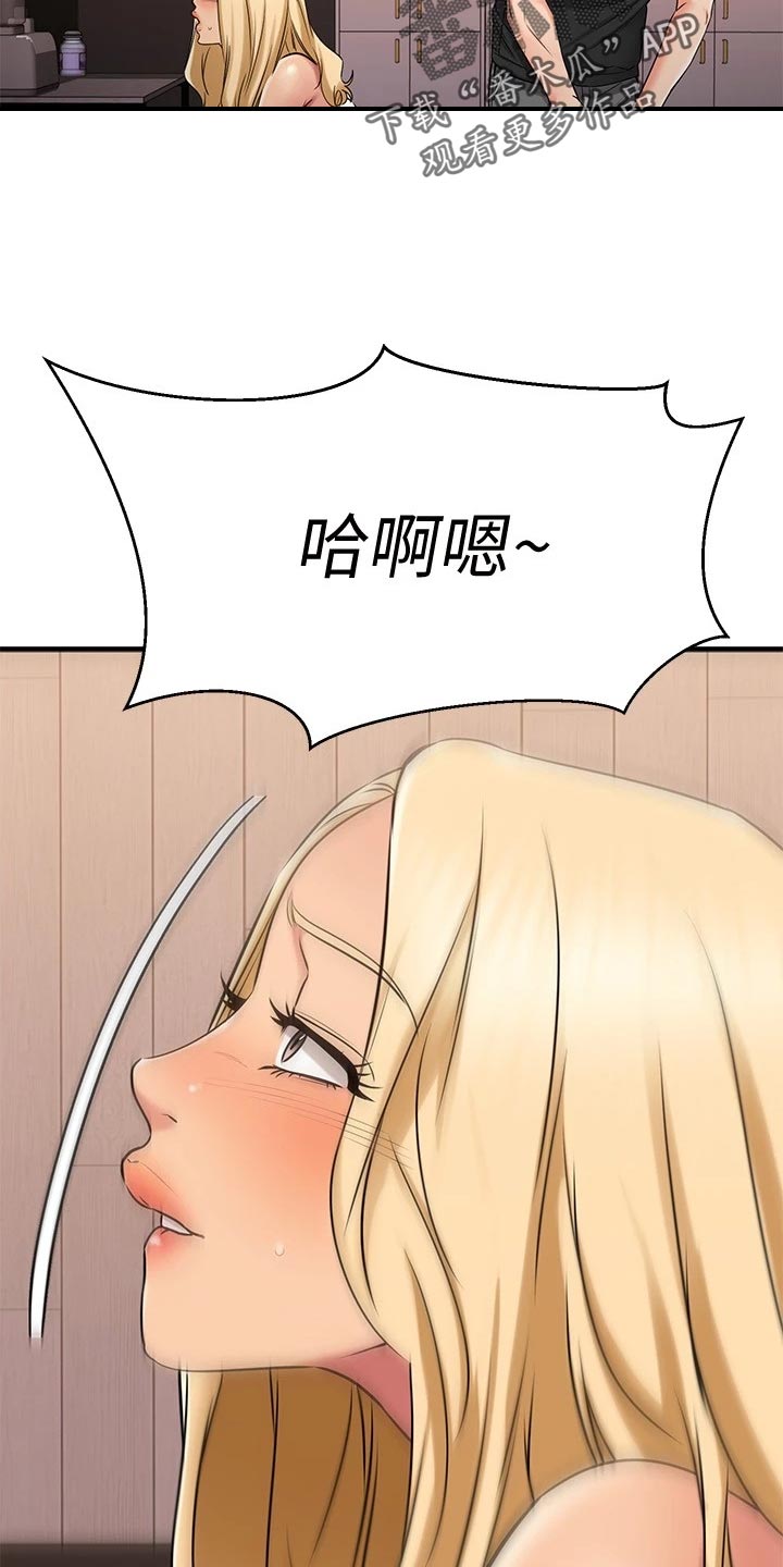 第73章：逃避36
