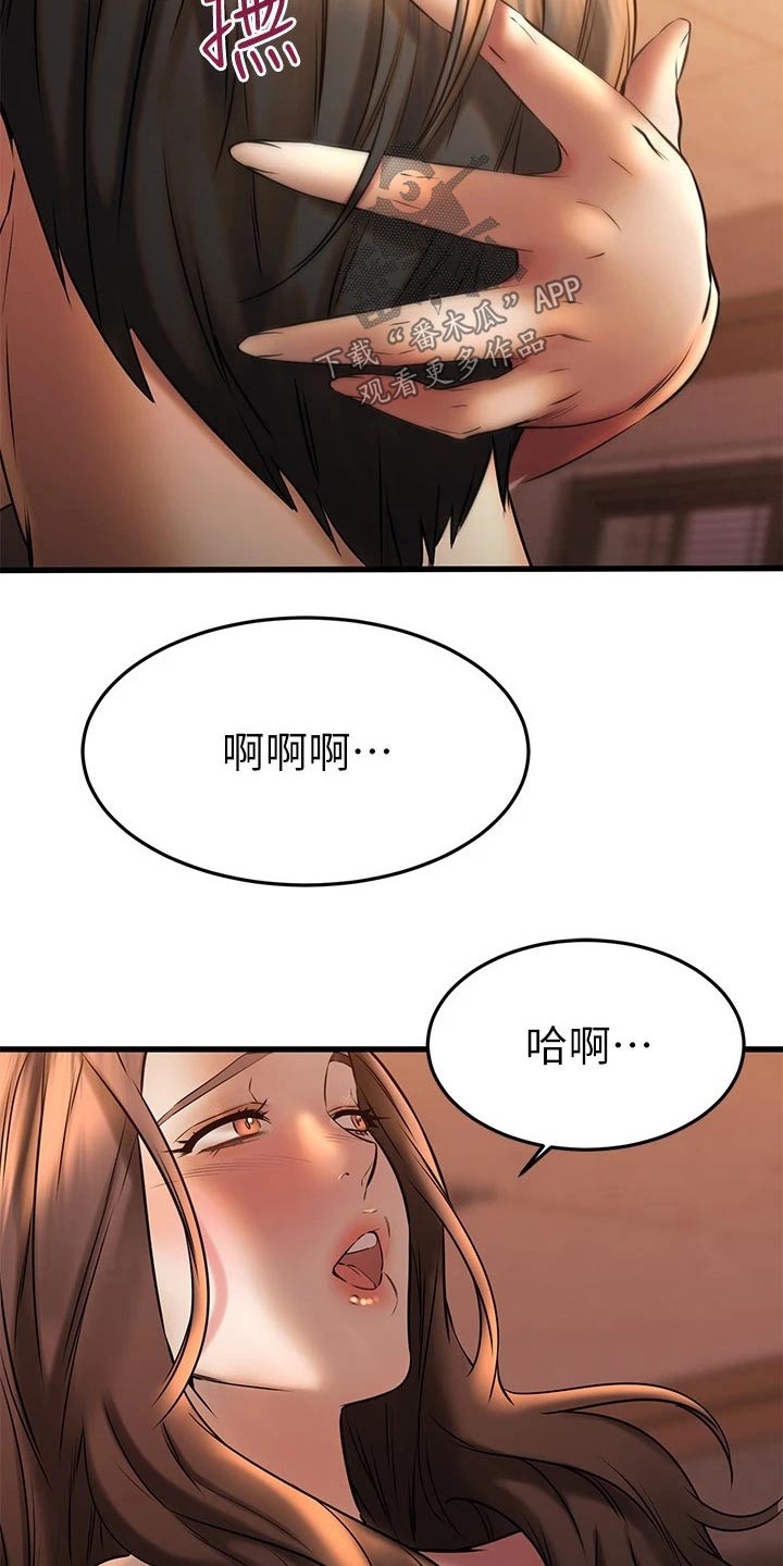 第82章：衣服15