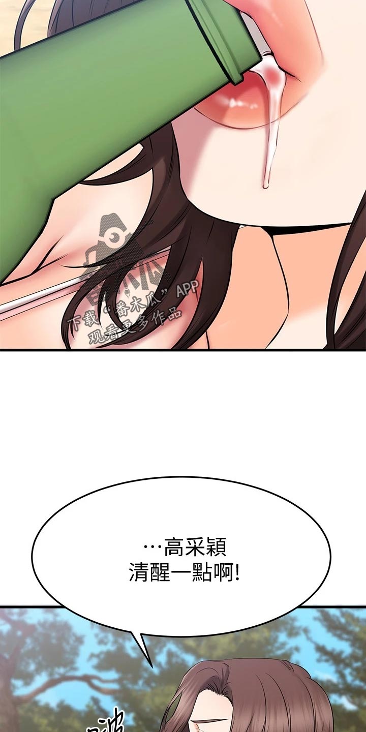 第61章：建议10