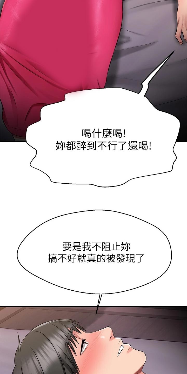 第51章：PASS22