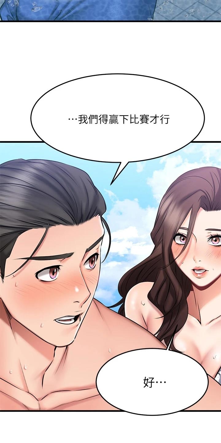 第46章：保护6