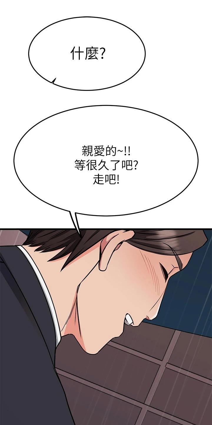 第94章：出现13