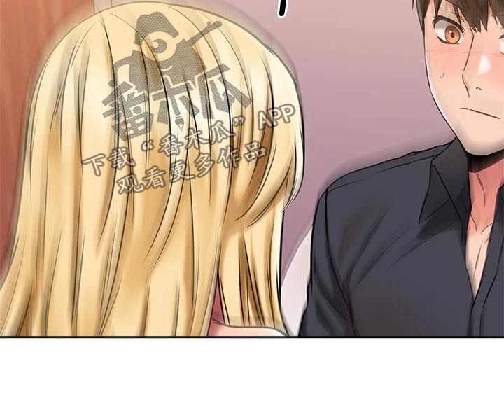 第87章：跑哪里了13