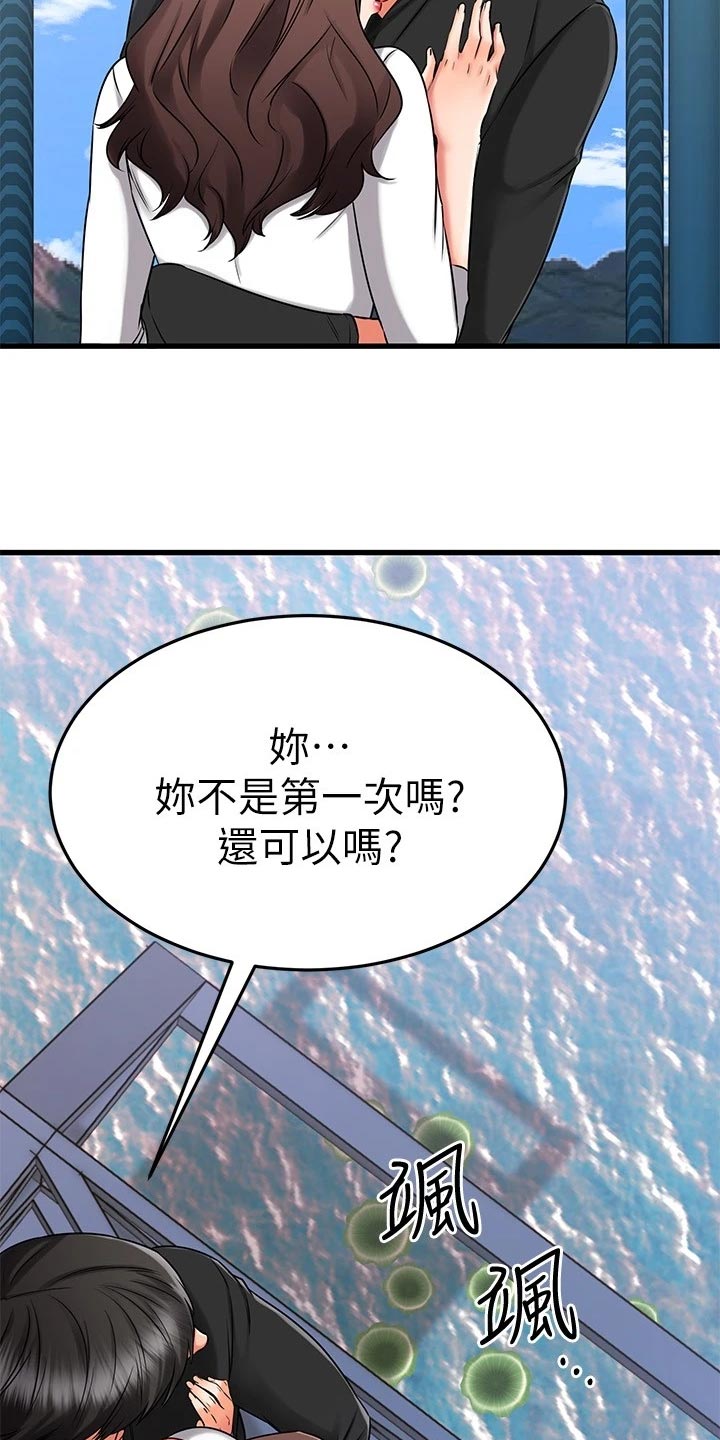 第71章：路人的揭穿28