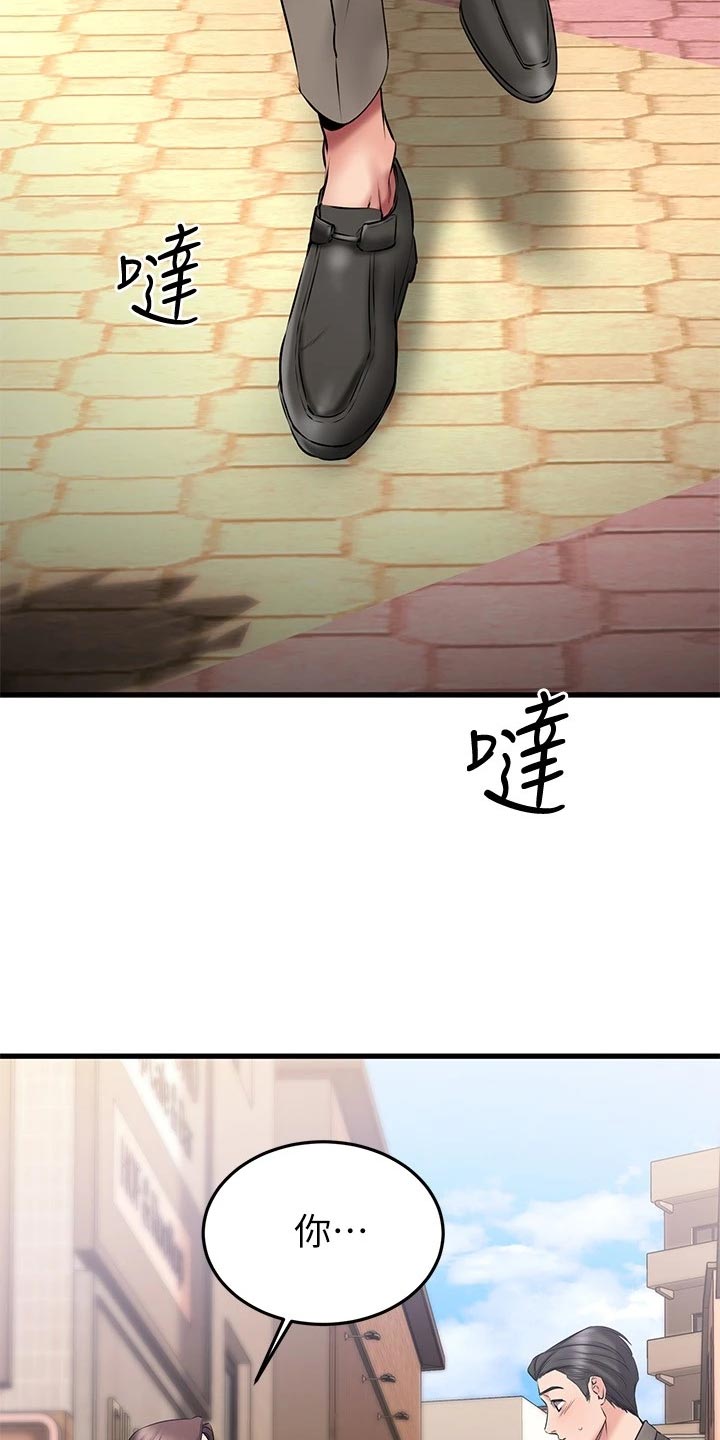 第43章：打扮27