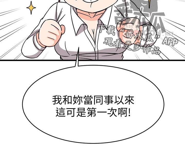 第31章：考虑18