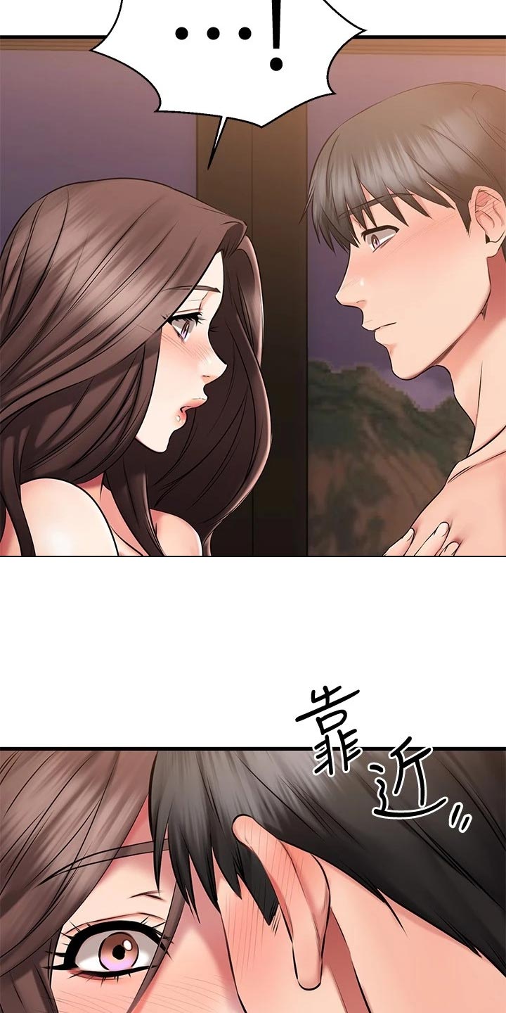 第57章：难为情18
