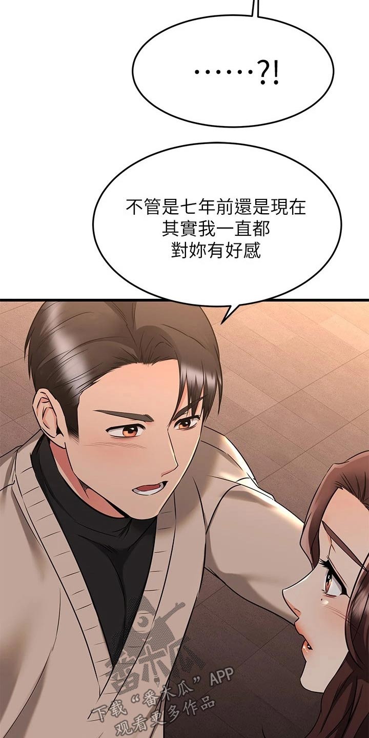 第118章：定心丸1