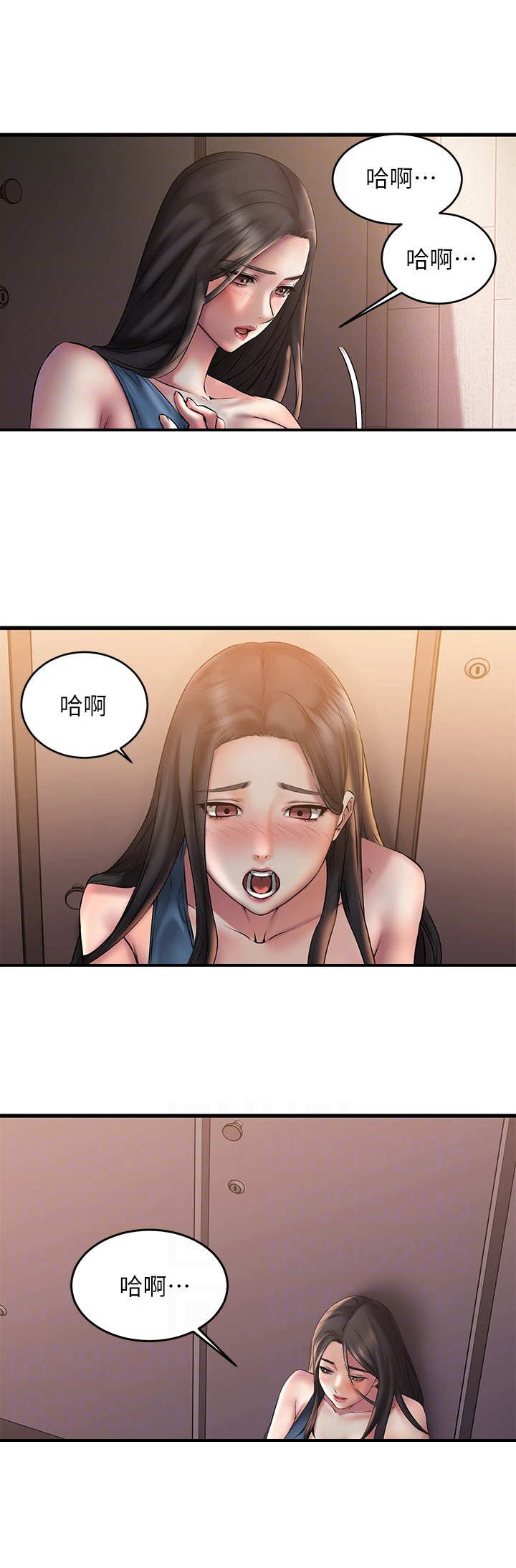 第22章：心虚2