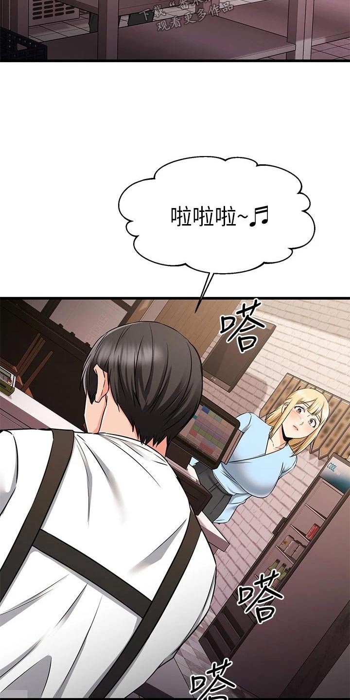 第112章：关系16