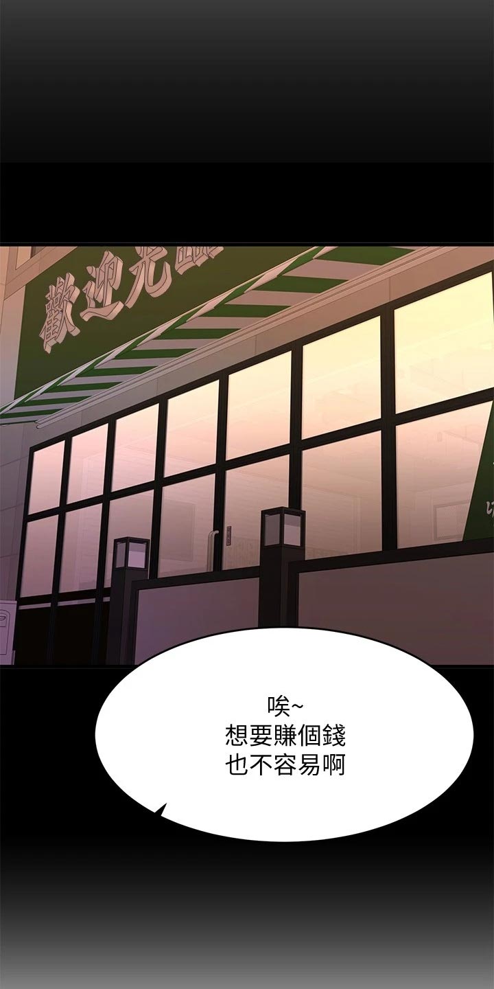 第29章：救场10