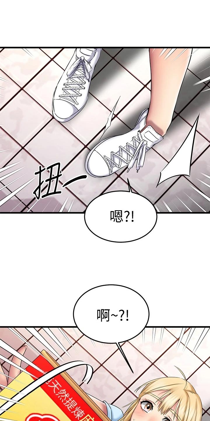 第39章：意外28