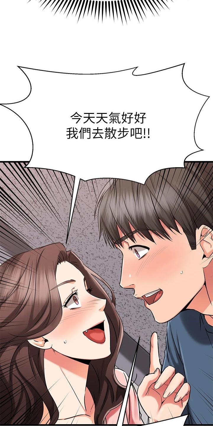 第70章：若无其事13