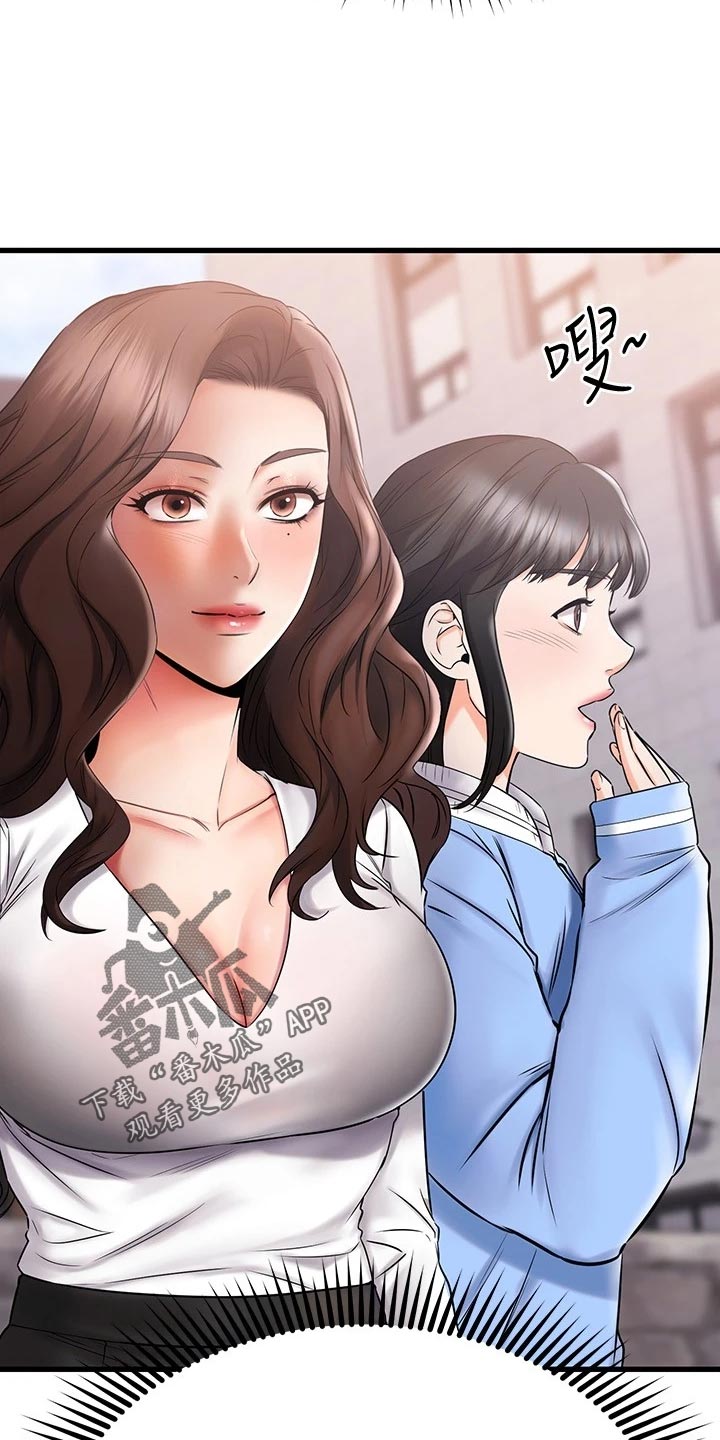 第79章：初识的地方46
