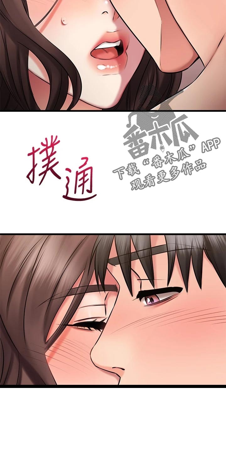 第57章：难为情19