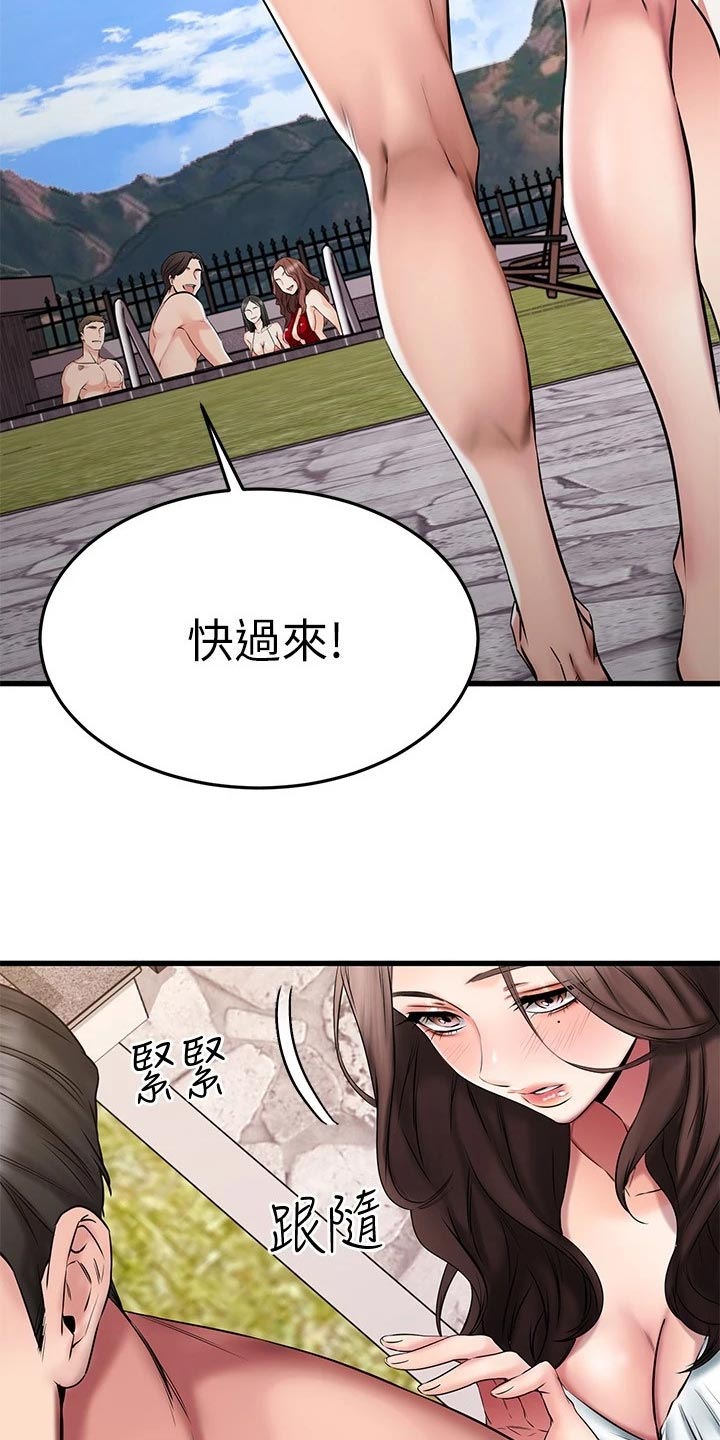第45章：躲避球9