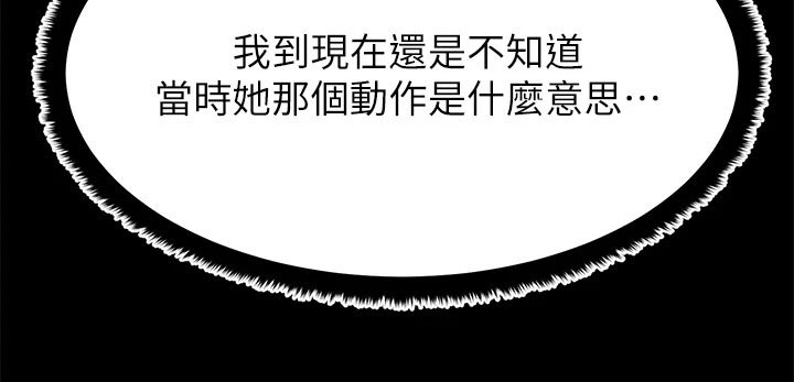 第26章：偷亲一下？22