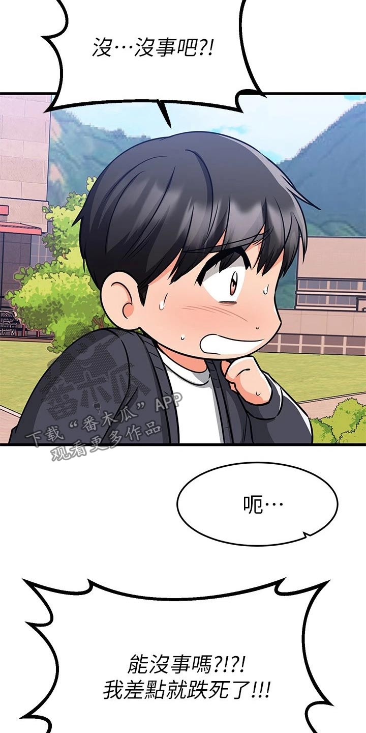 第107章：无法放弃23