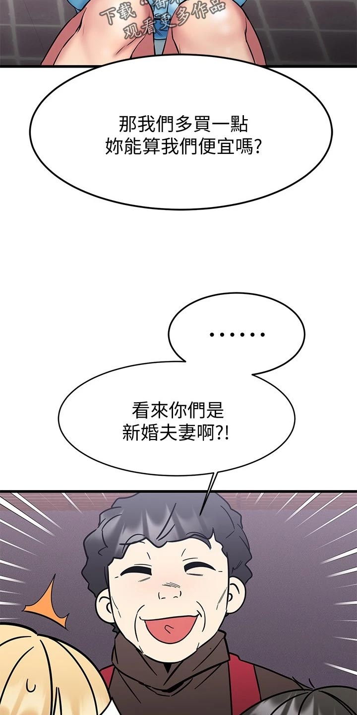 第39章：意外18
