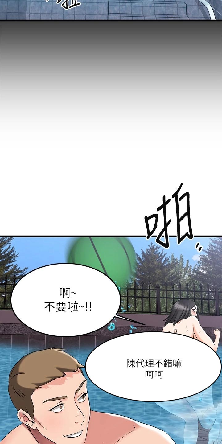 第44章：心动26