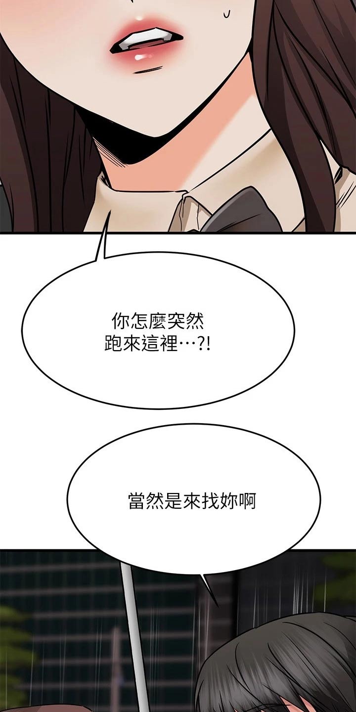 第95章：回报2