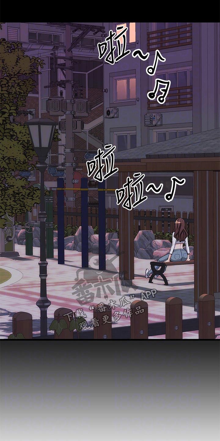 第109章：悄悄离开23