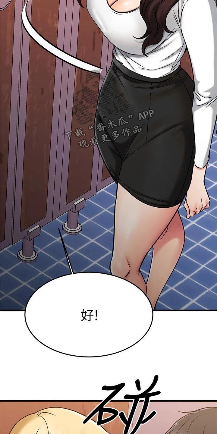 第88章：发现了7