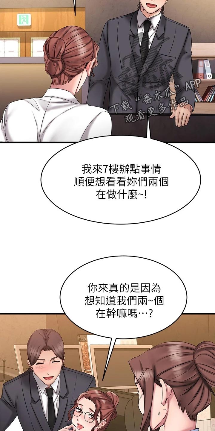 第31章：考虑22