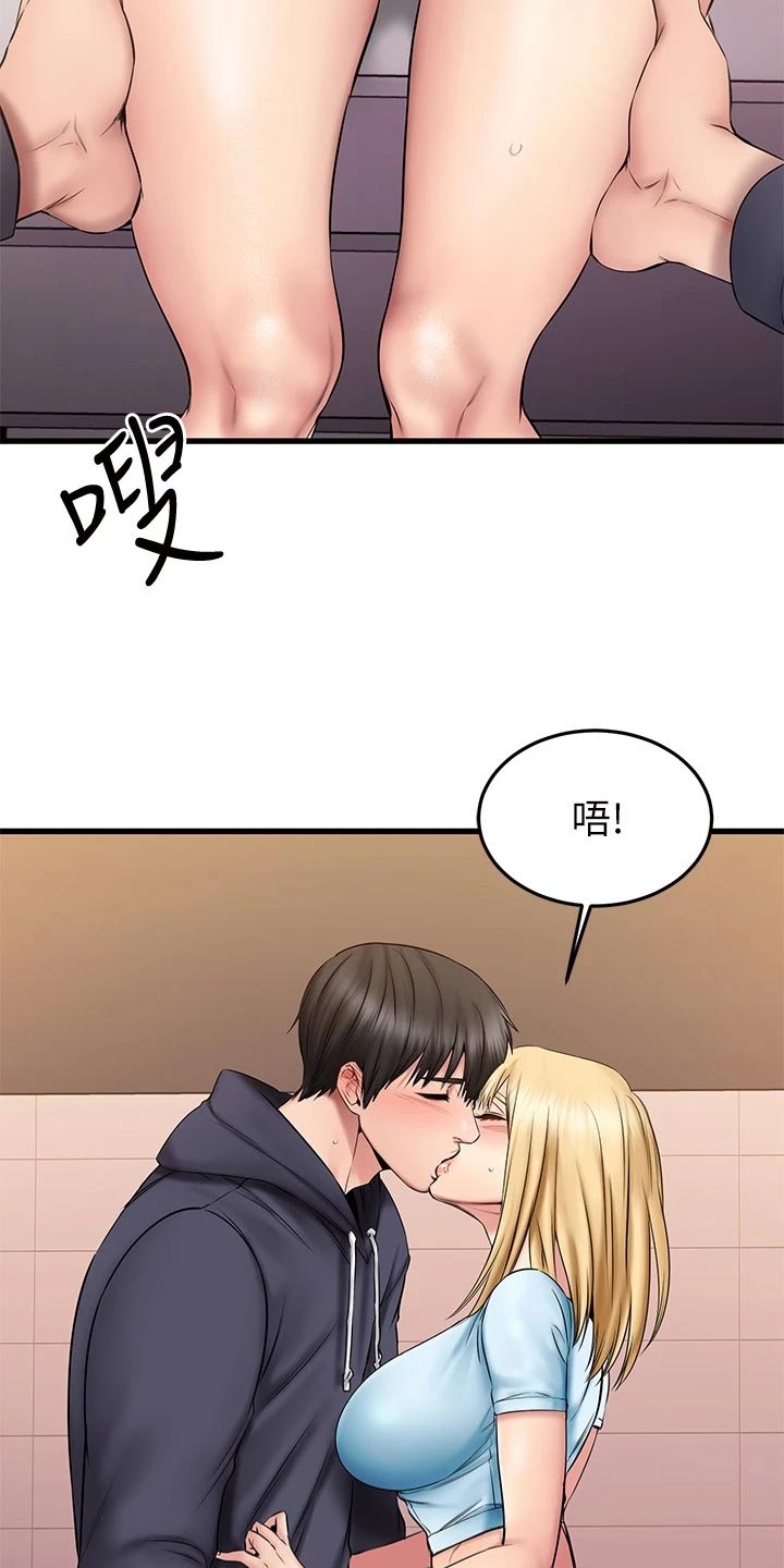 第41章：煽情6