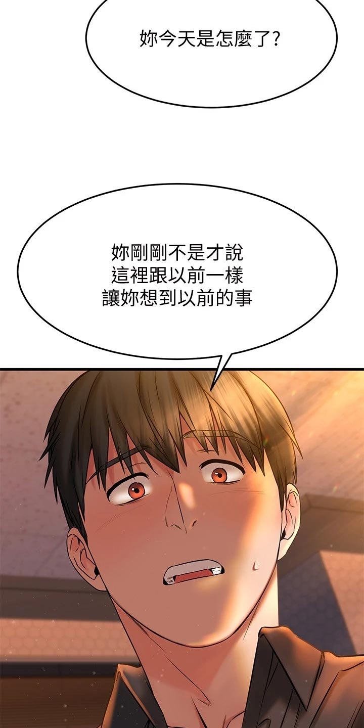 第81章：自己的心26