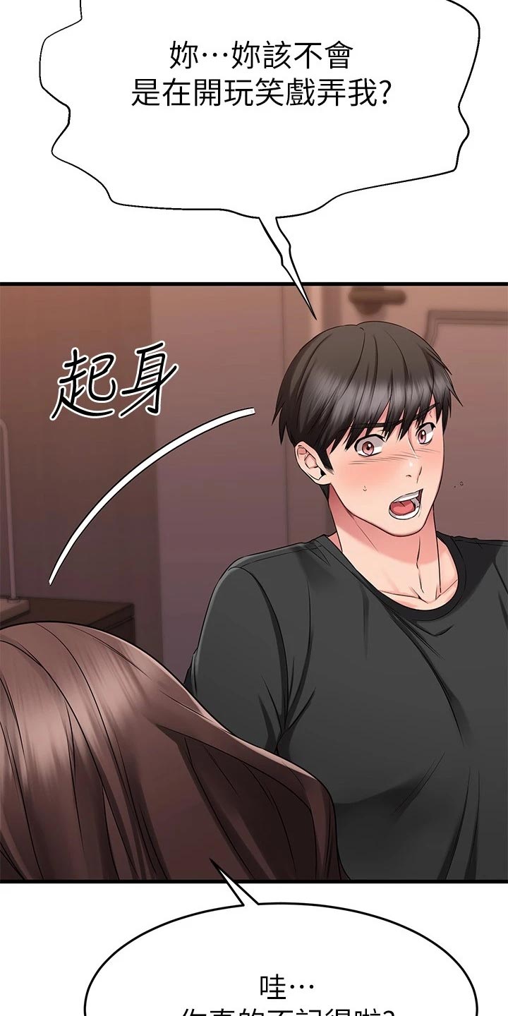 第51章：PASS27