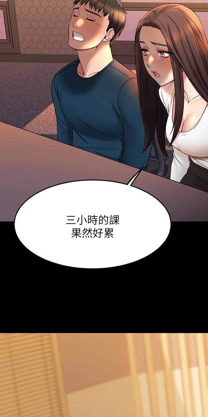 第81章：自己的心1