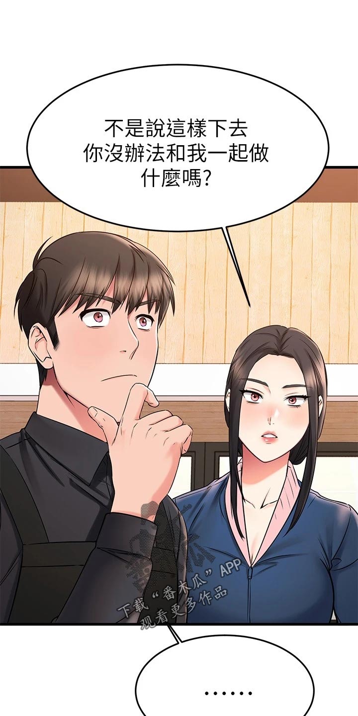 第79章：初识的地方34