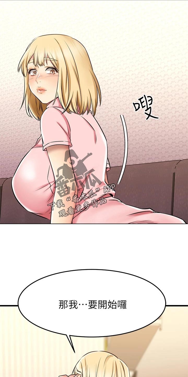 第65章：小抄17