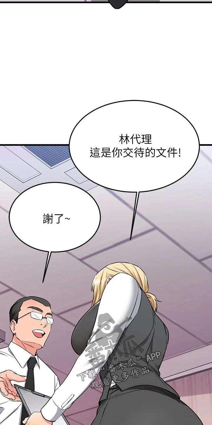 第121章：装扮4
