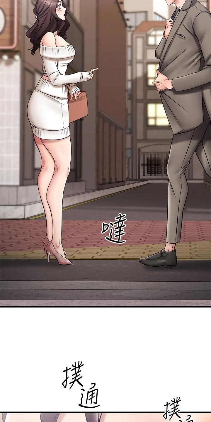 第43章：打扮28