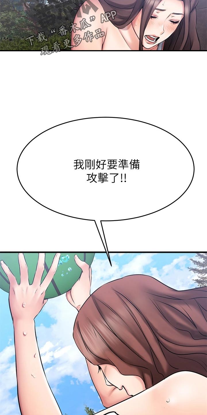 第46章：保护24