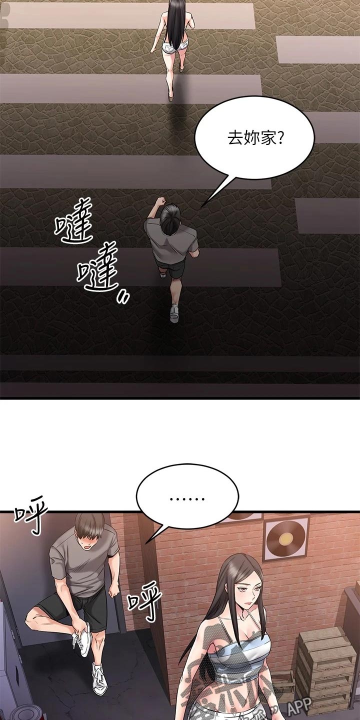 第33章：干净利落6