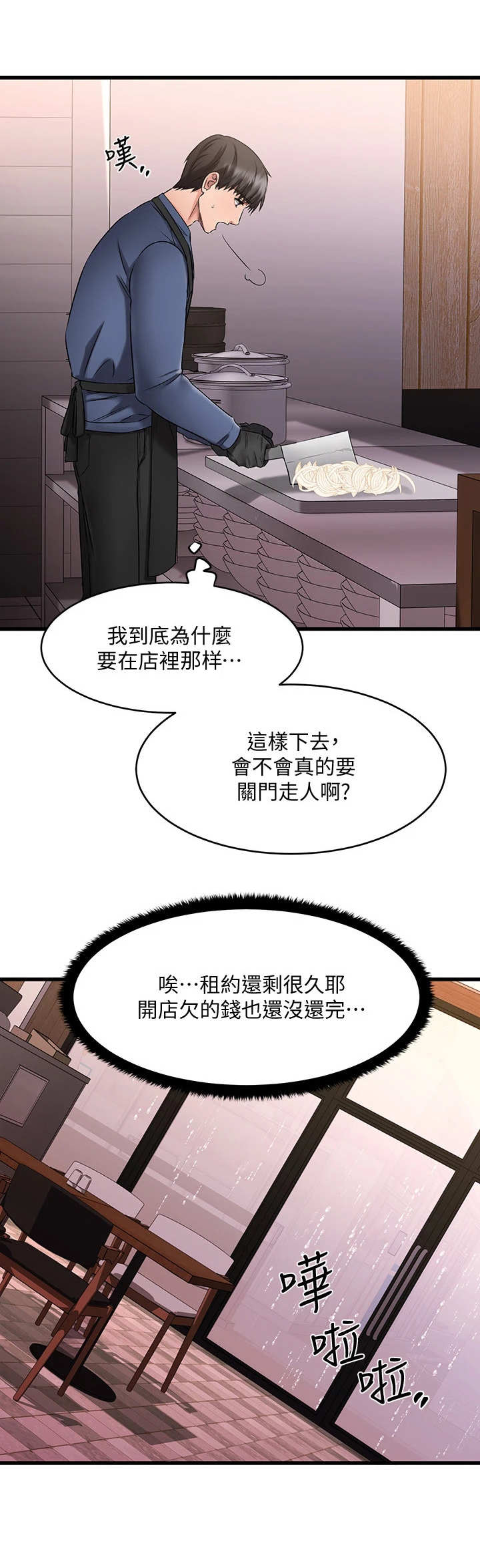 第12章：大笑10