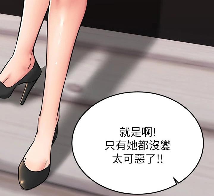 第116章：爱情14