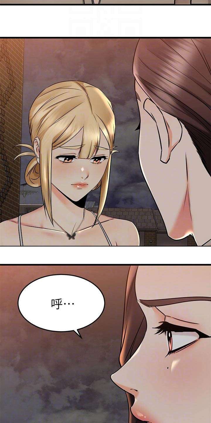 第107章：无法放弃1