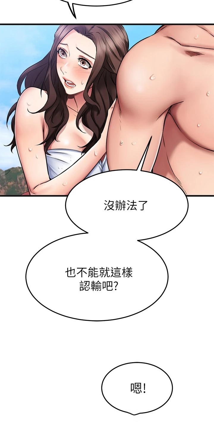 第46章：保护15