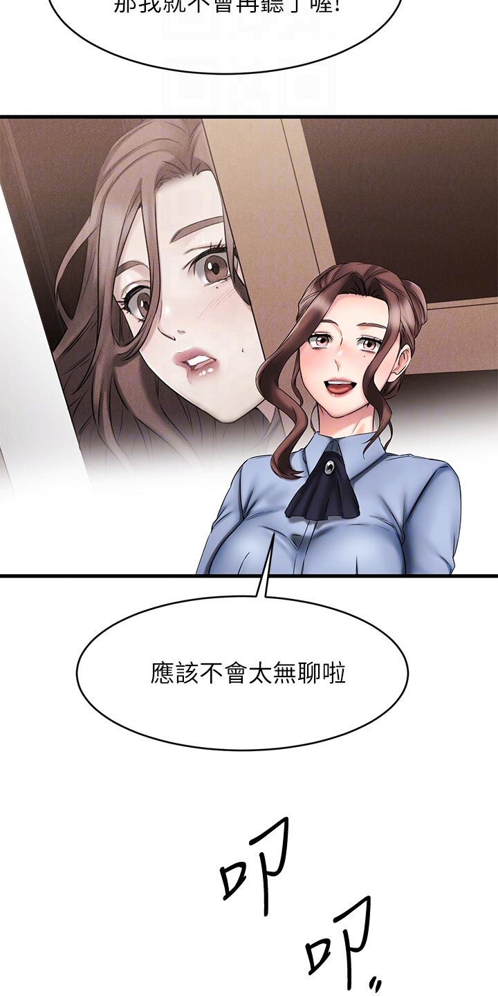 第31章：考虑20