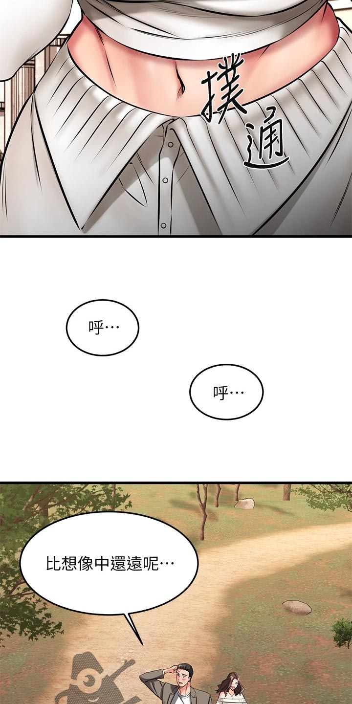 第44章：心动8