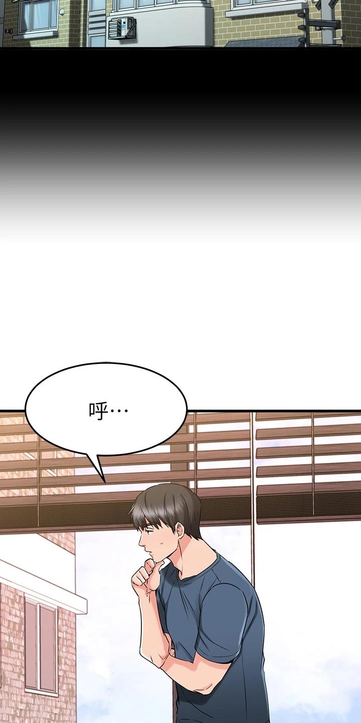 第69章：完蛋了！8